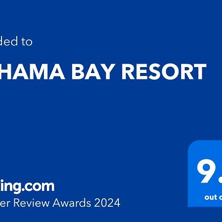 Bahama Bay Resort Kissimmee Luaran gambar